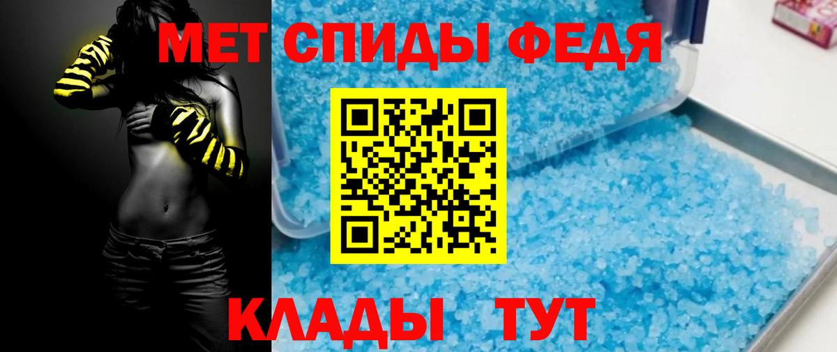 Урай  АМФ  hydra tor  Амфетамин Premium  Вход с VPN 