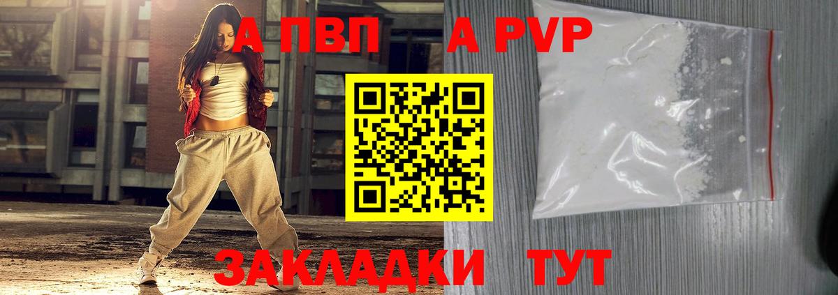A PVP СК Урай