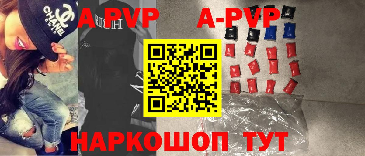 Урай  Альфа ПВП СК  Вход с VPN 