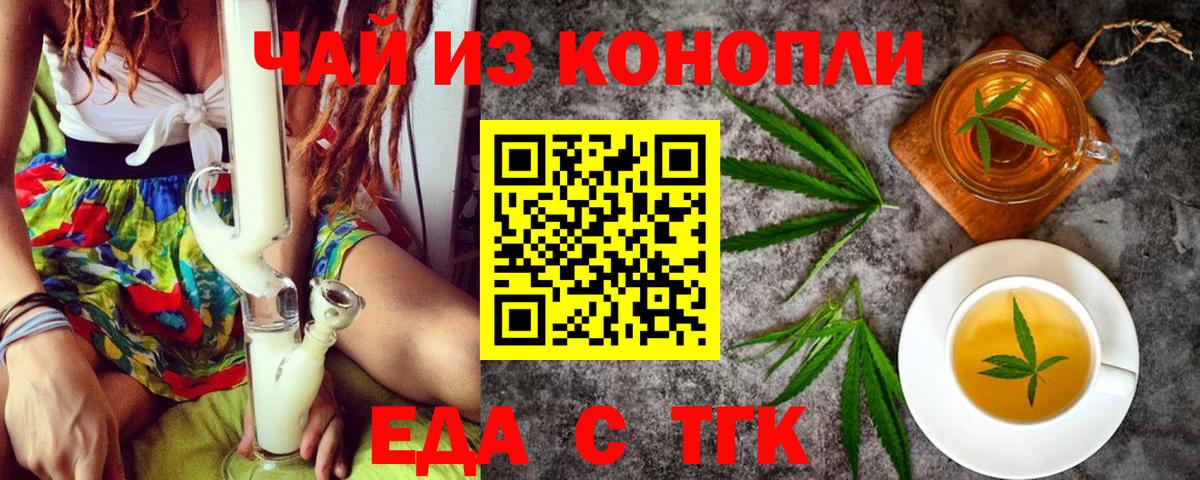 Canna-Cookies марихуана  Вход с VPN  Урай 