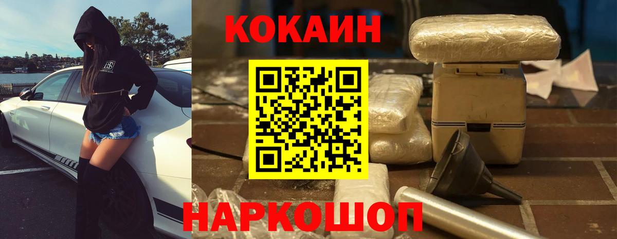 COCAIN 97%  COCAIN  Урай  Кокаин Columbia  Вход с VPN 