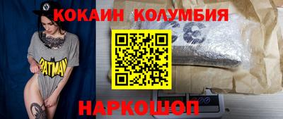 дистиллят марихуана Краснодар