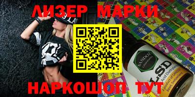дистиллят марихуана Краснокаменск