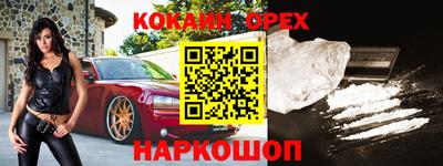 марки lsd Краснознаменск