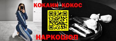 дистиллят марихуана Краснодар
