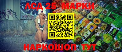 дистиллят марихуана Краснокаменск