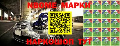 марки lsd Краснознаменск