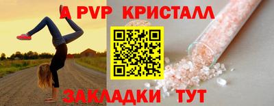 марки lsd Краснознаменск