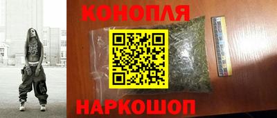 дистиллят марихуана Краснокаменск