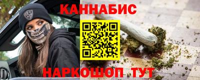 марки lsd Краснознаменск