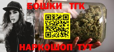 дистиллят марихуана Краснокаменск