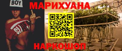 марки lsd Краснознаменск