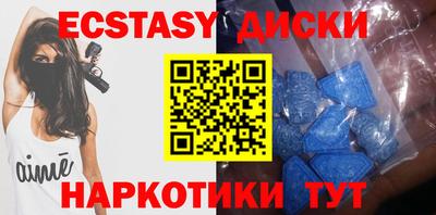 дистиллят марихуана Краснокаменск