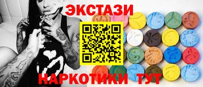 марки lsd Краснознаменск