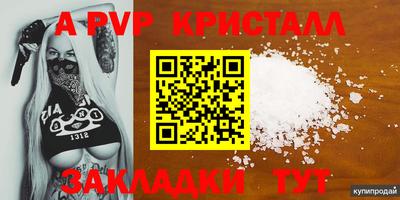 дистиллят марихуана Краснодар