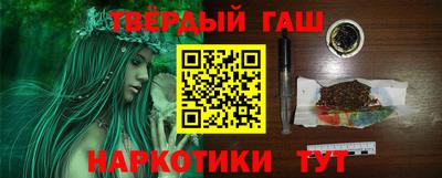 дистиллят марихуана Краснодар