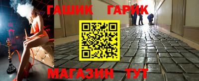 дистиллят марихуана Краснокаменск