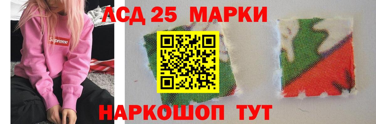 Лсд 25 экстази  Вход с VPN  Урай  ЛСД экстази кислота 