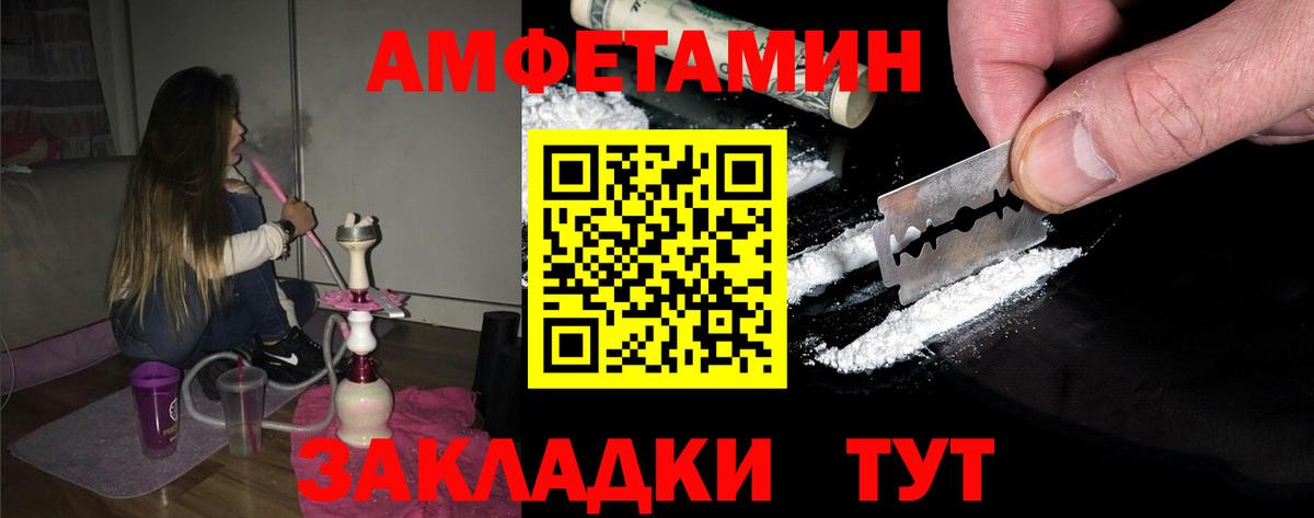 Урай  Первитин Декстрометамфетамин 99.9%  Вход с VPN  Первитин Декстрометамфетамин 99.9% 