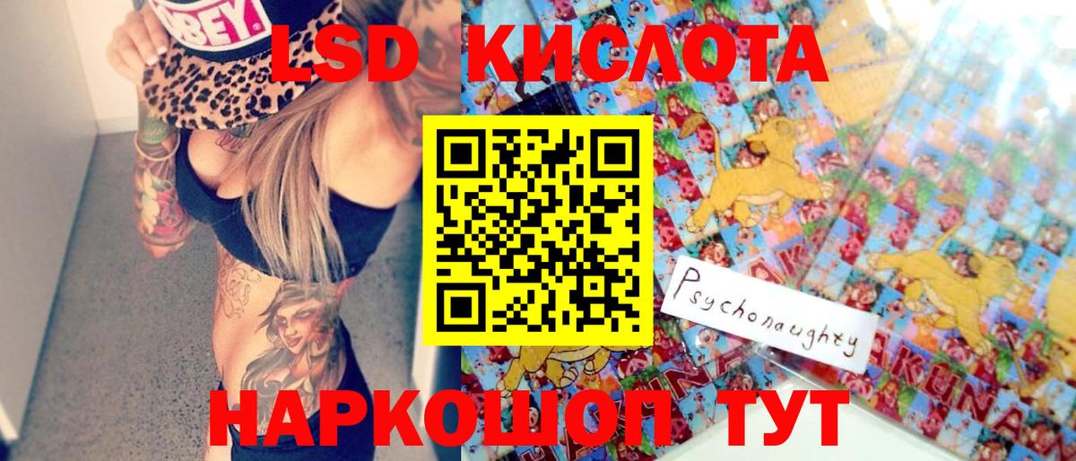 Наркотические марки 1500мкг Урай