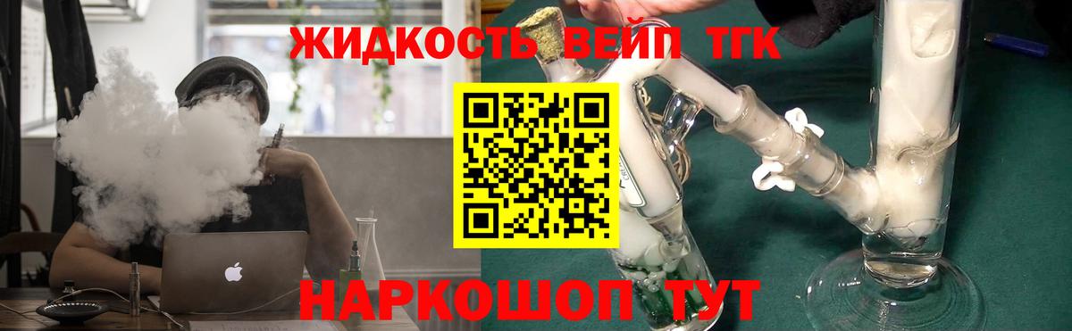 Конопля  COCAIN  МЕТАМФЕТАМИН  Alpha-PVP СОЛЬ кристаллы  Вход с VPN  Меф МЯУ МЯУ   Урай  КОКАИН  ГАШ  ЭКСТАЗИ  NBOMe 