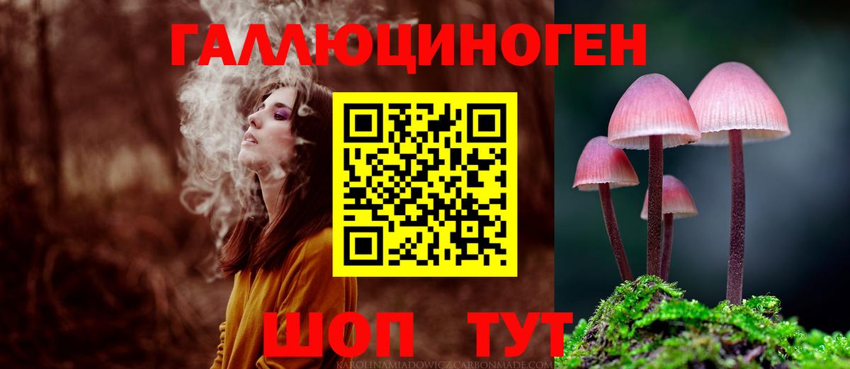 МАРИХУАНА Урай