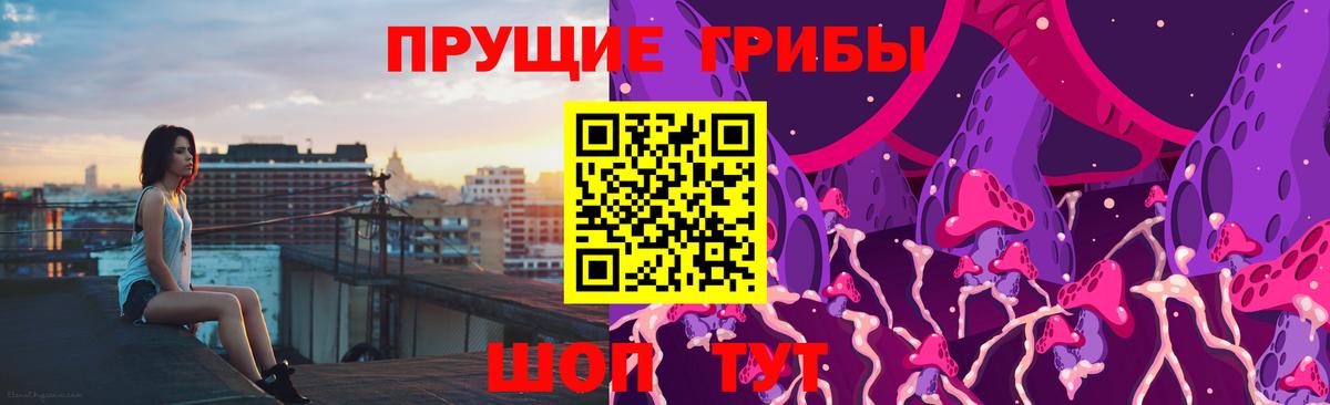 Урай  Псилоцибиновые грибы мицелий  Вход с VPN  Галлюциногенные грибы GOLDEN TEACHER 