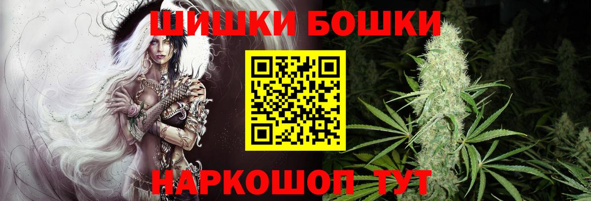 Шишки марихуана семена Урай