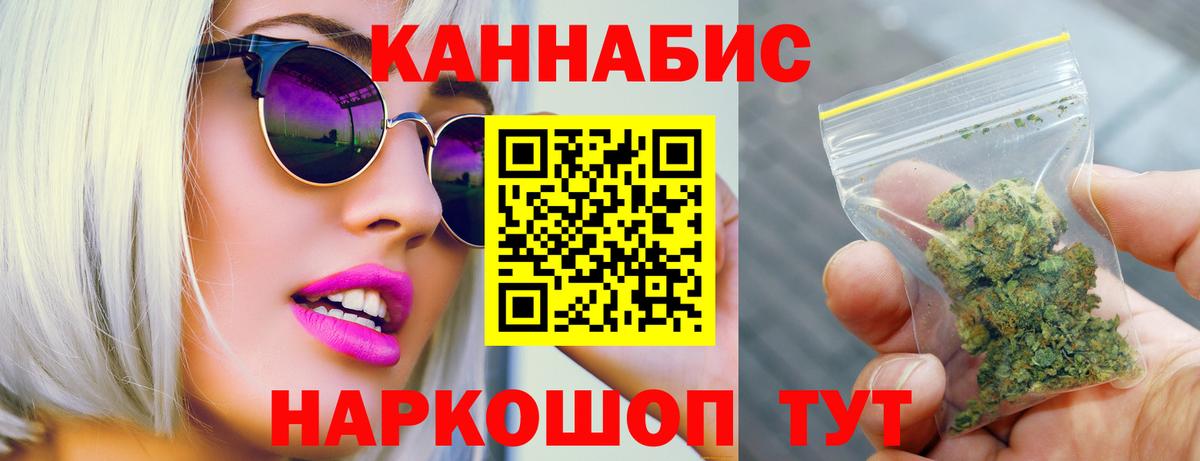 Марихуана индика  МАРИХУАНА Ganja  Вход с VPN  Урай  Шишки марихуана VHQ 